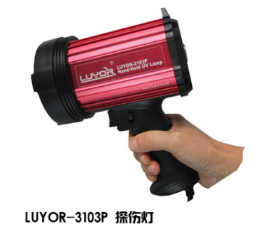熒光探傷燈LUYOR-3103P